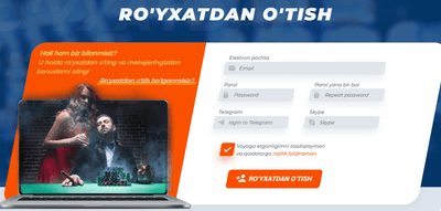 Hamkorlik dasturida ro‘yxatdan o‘tish